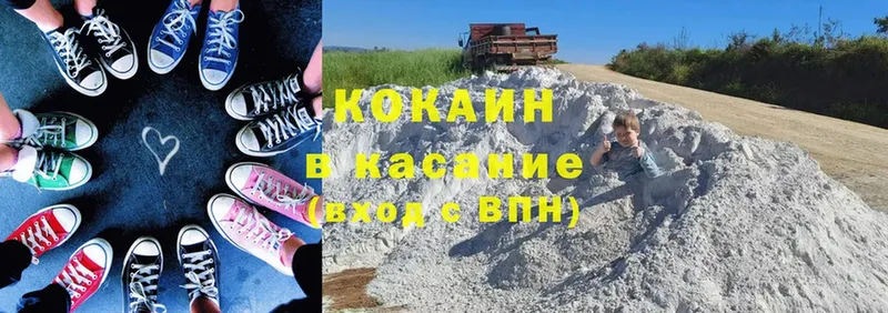 Cocaine 97%  Ярославль 