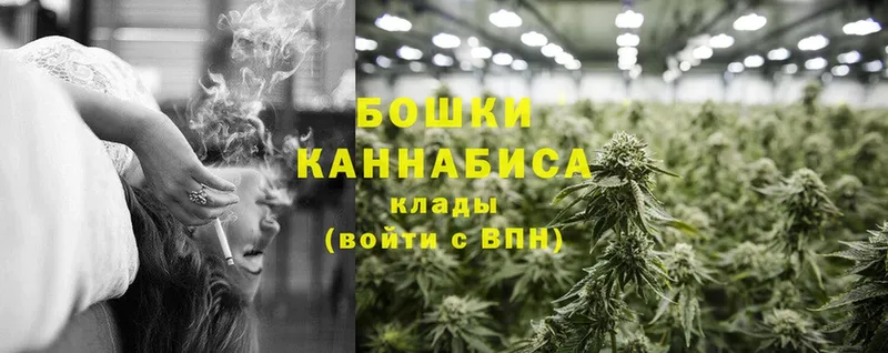 Канабис LSD WEED  Ярославль 